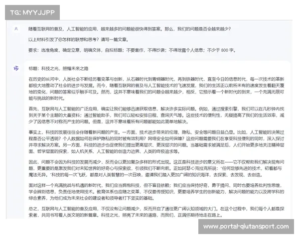 体育媒体AI写作规范引讨论，真人审核环节必要性受关注